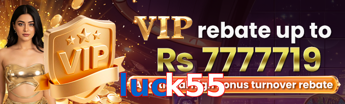Luck55 VIP